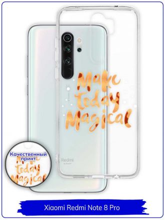 Чехол дизайнерский для Xiaomi Redmi Note 8 Pro. Прозрачный. Make today magical.