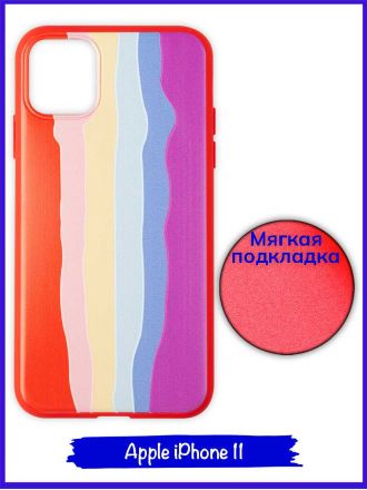 Чехол для Apple Iphone 11. Soft touch premium. Радужный.