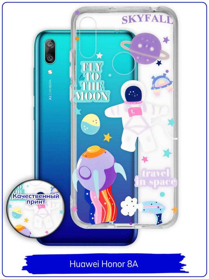 Чехол дизайнерский для Huawei Honor 8A / Huawei Y6s (2019) / Huawei Y6 Prime (2019). Fly to the moon.