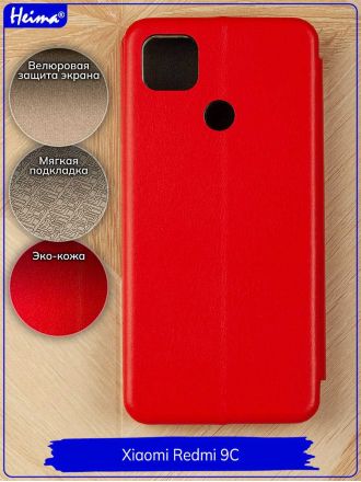 Чехол-книжка для Xiaomi Redmi 9C. Красный.