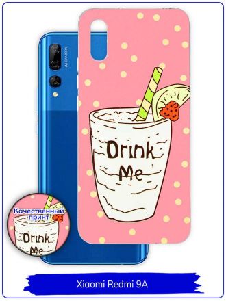 Чехол дизайнерский для Xiaomi Redmi 9A. Drink Me.