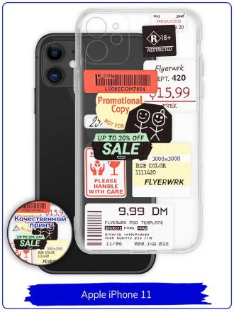 Чехол дизайнерский для Apple Iphone 11. Flyerwrk.