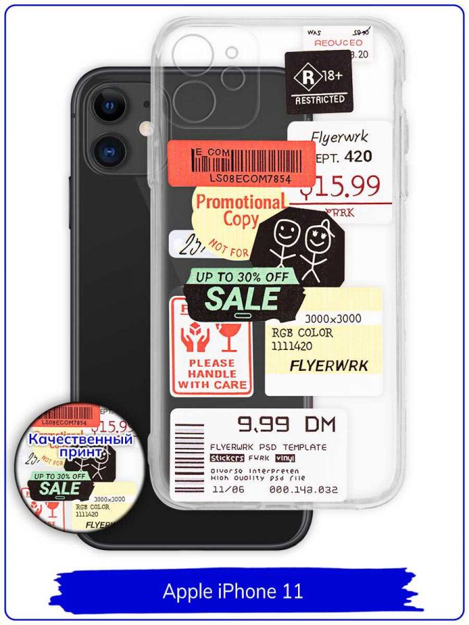 Чехол дизайнерский для Apple Iphone 11. Flyerwrk.