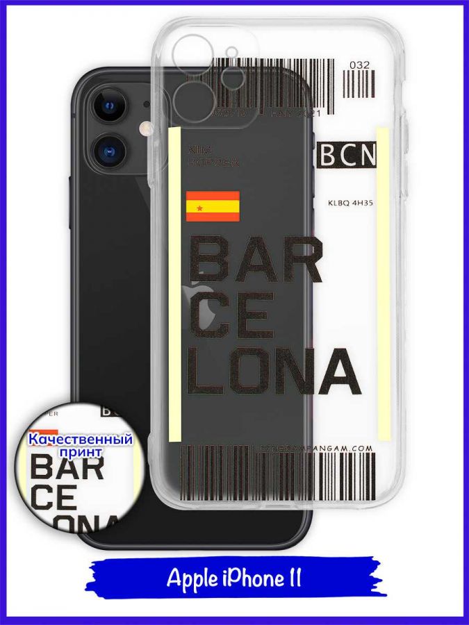 Чехол дизайнерский для Apple Iphone 11. Barcelona.